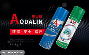 奧大林汽車自噴漆品牌簡介與評測 專業品質，便捷修復之選
