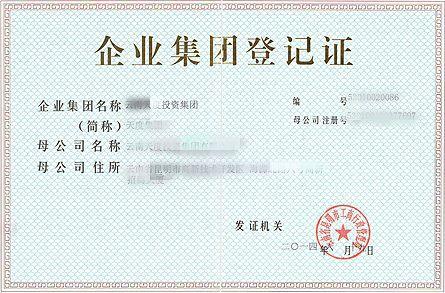 佛山市壹嘉廚電器有限公司成立，注冊資本5萬元專注廚衛及日用雜品研發