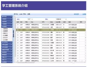 智慧校園 以互聯網為基石，信息系統集成服務引領教育新生態